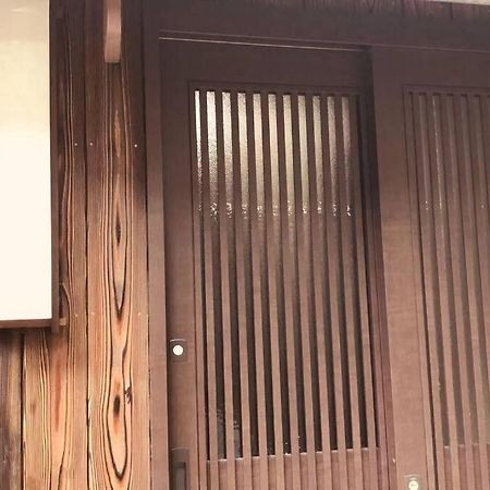 京町家香染 京都駅徒歩15分 バス停1分 地下鉄3分 鴨川3分 京都国立博物館三十三間堂すぐ Extérieur photo