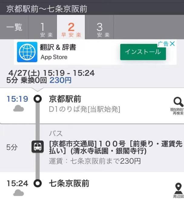 京町家香染 京都駅徒歩15分 バス停1分 地下鉄3分 鴨川3分 京都国立博物館三十三間堂すぐ Extérieur photo
